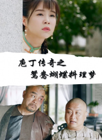 两个人一个且